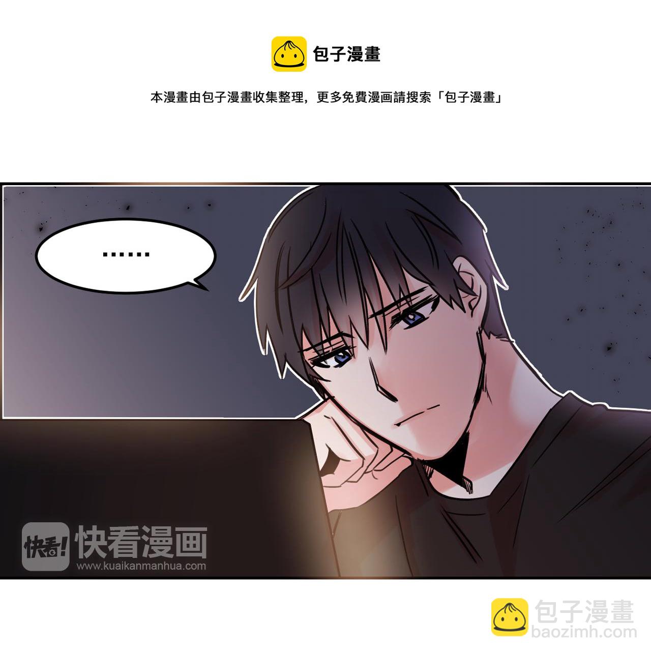 第25话 毛茸茸好想摸！64