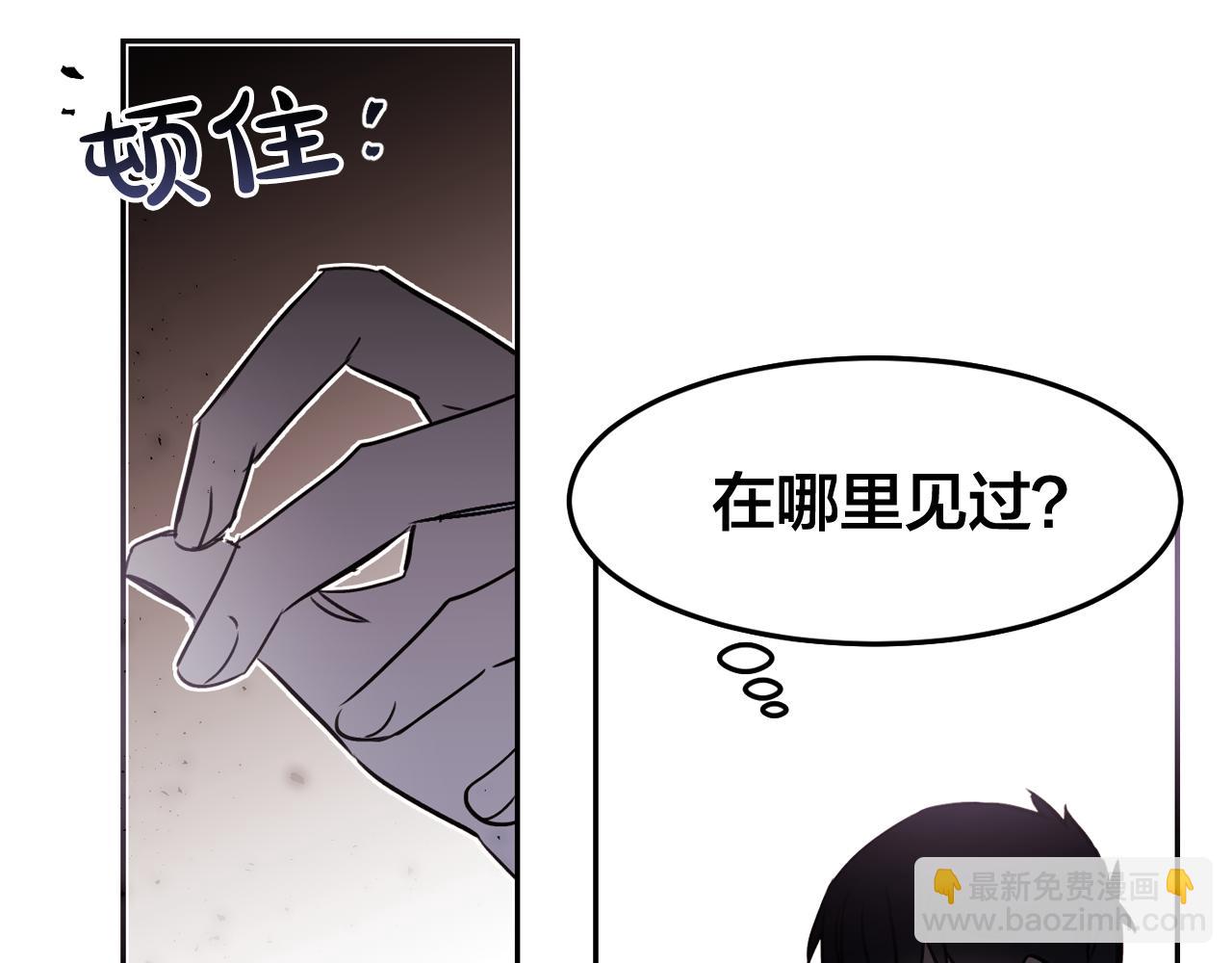 第25话 毛茸茸好想摸！68