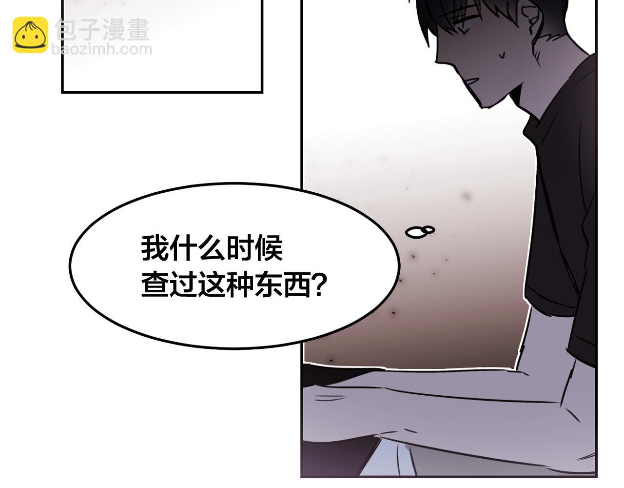 第25话 毛茸茸好想摸！69
