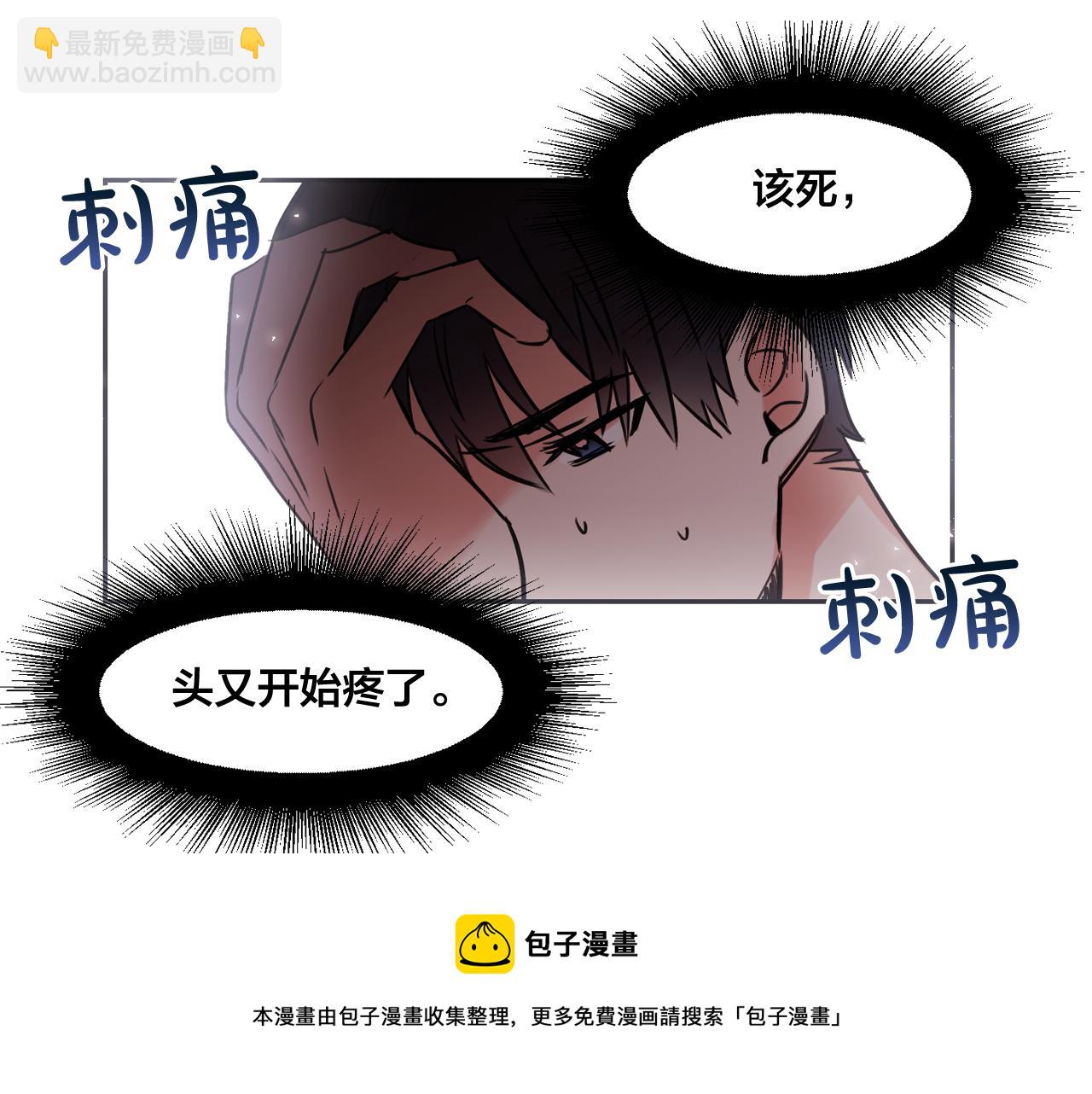 第25话 毛茸茸好想摸！74