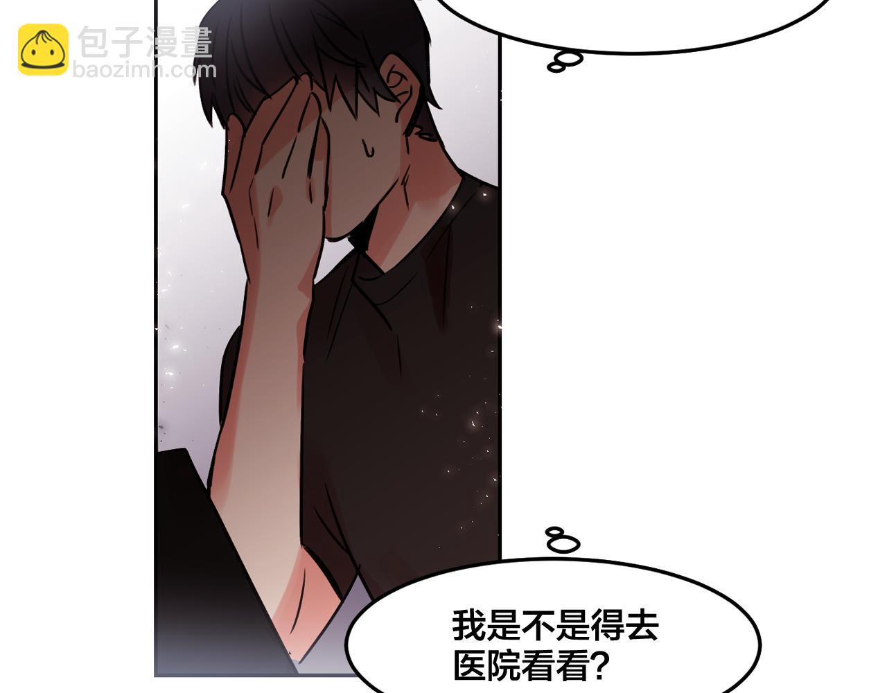 第25话 毛茸茸好想摸！77