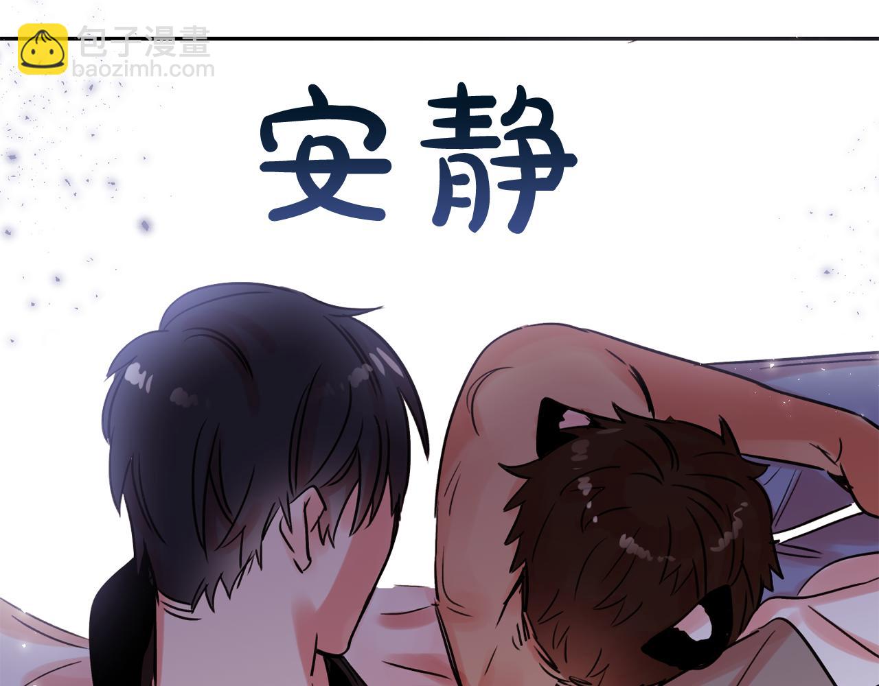 第25话 毛茸茸好想摸！80