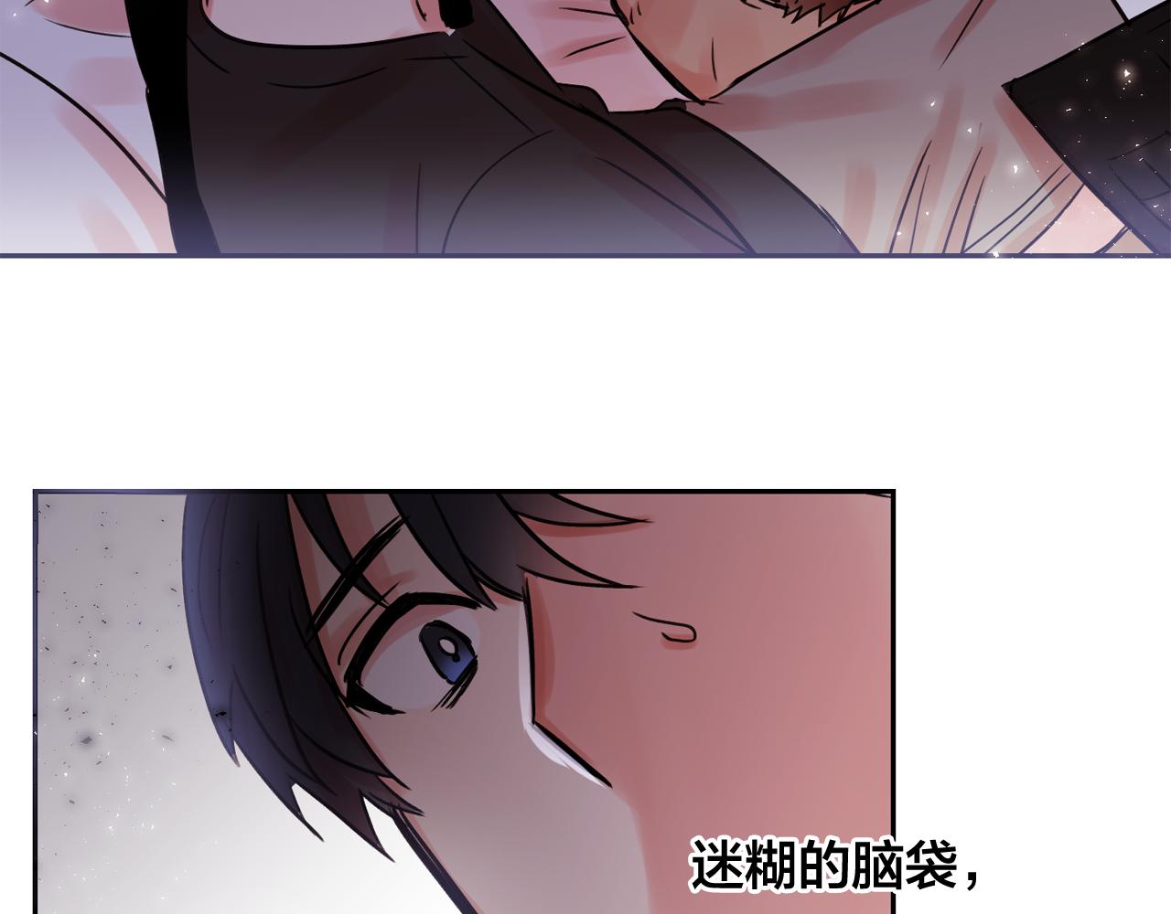 第25话 毛茸茸好想摸！81