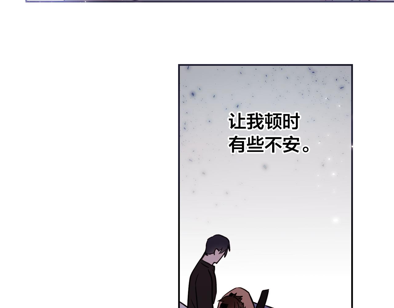 第25话 毛茸茸好想摸！83