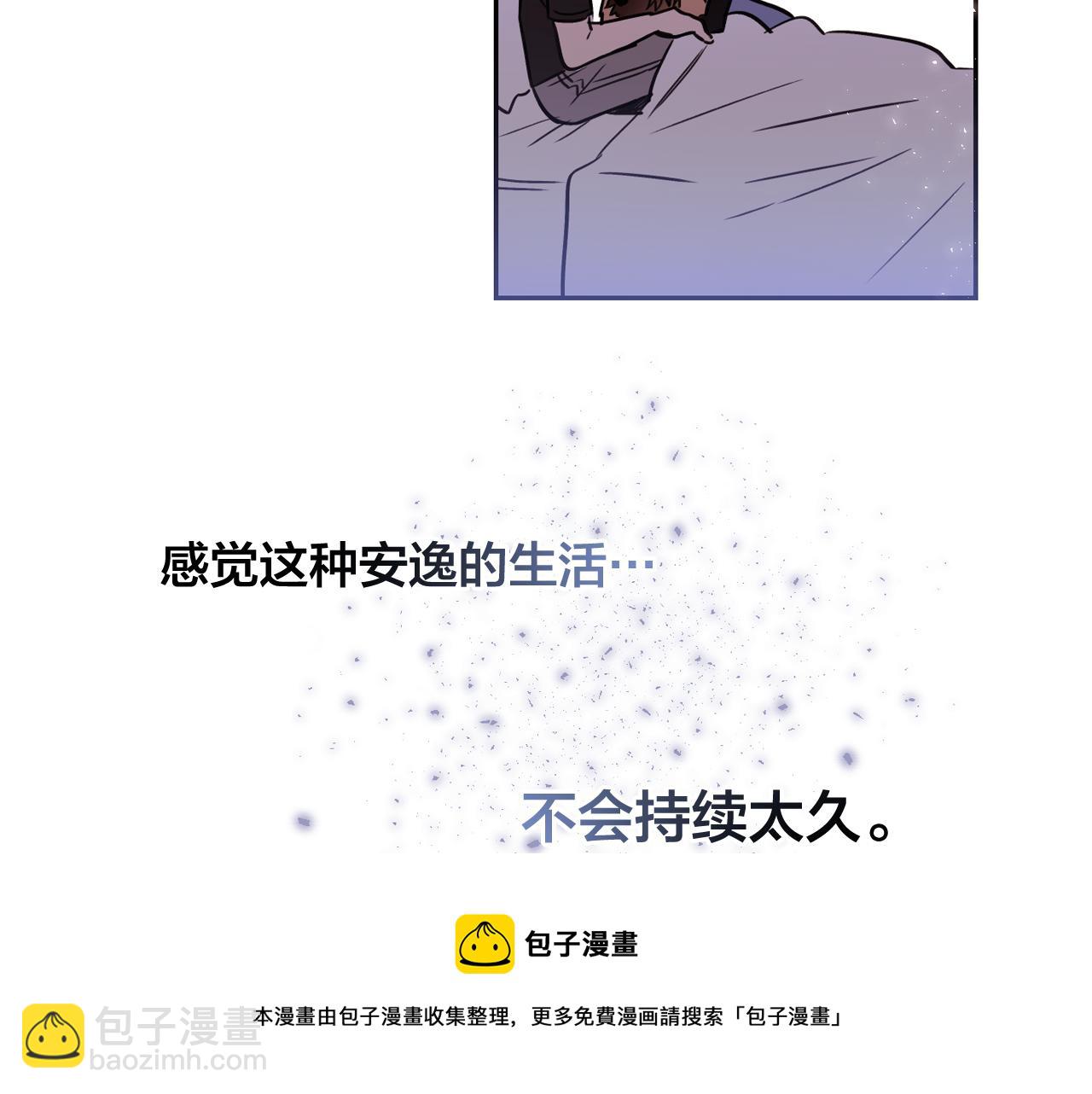 第25话 毛茸茸好想摸！84