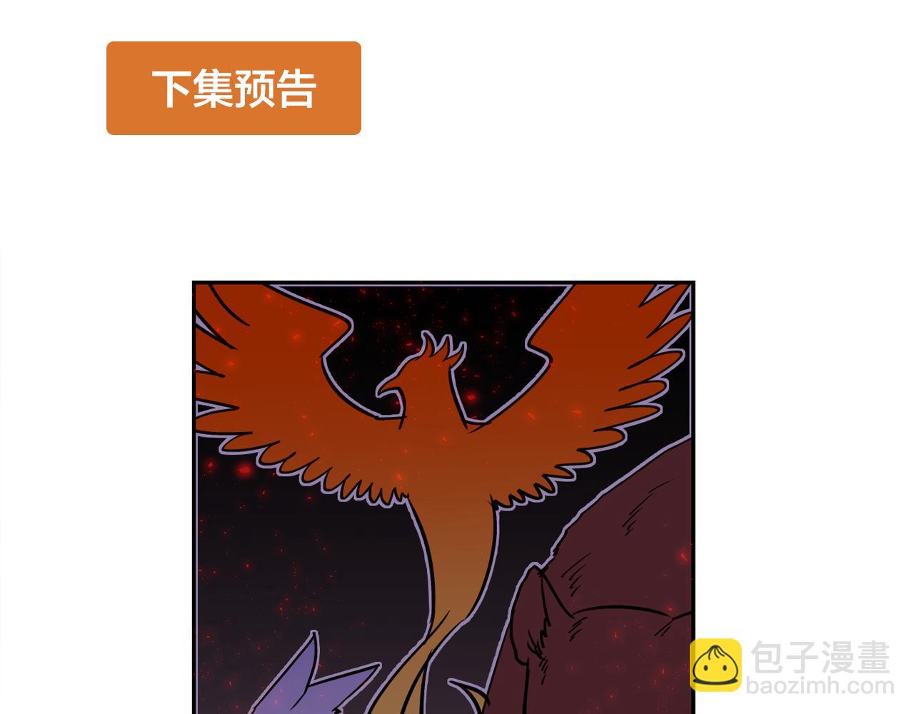 第25话 毛茸茸好想摸！87
