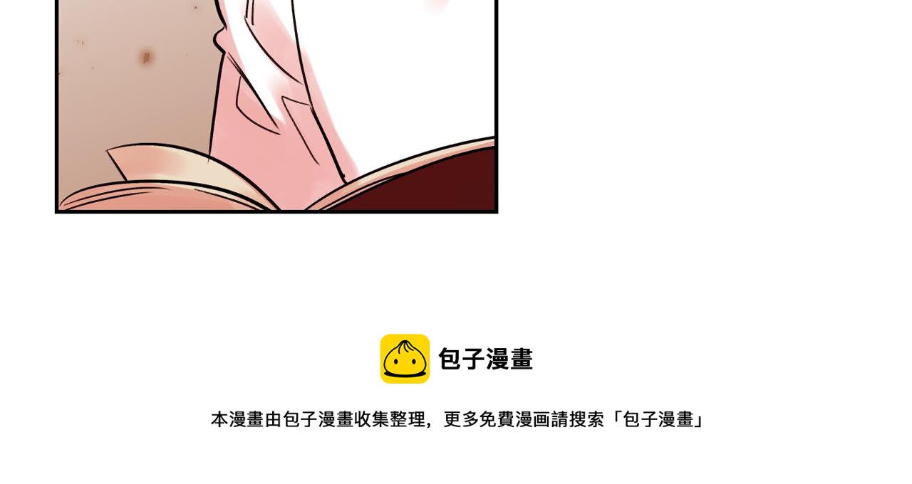 第25话 毛茸茸好想摸！90