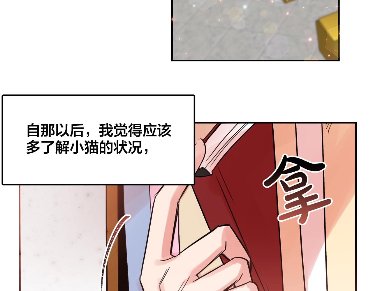 第26话 错乱的回忆1