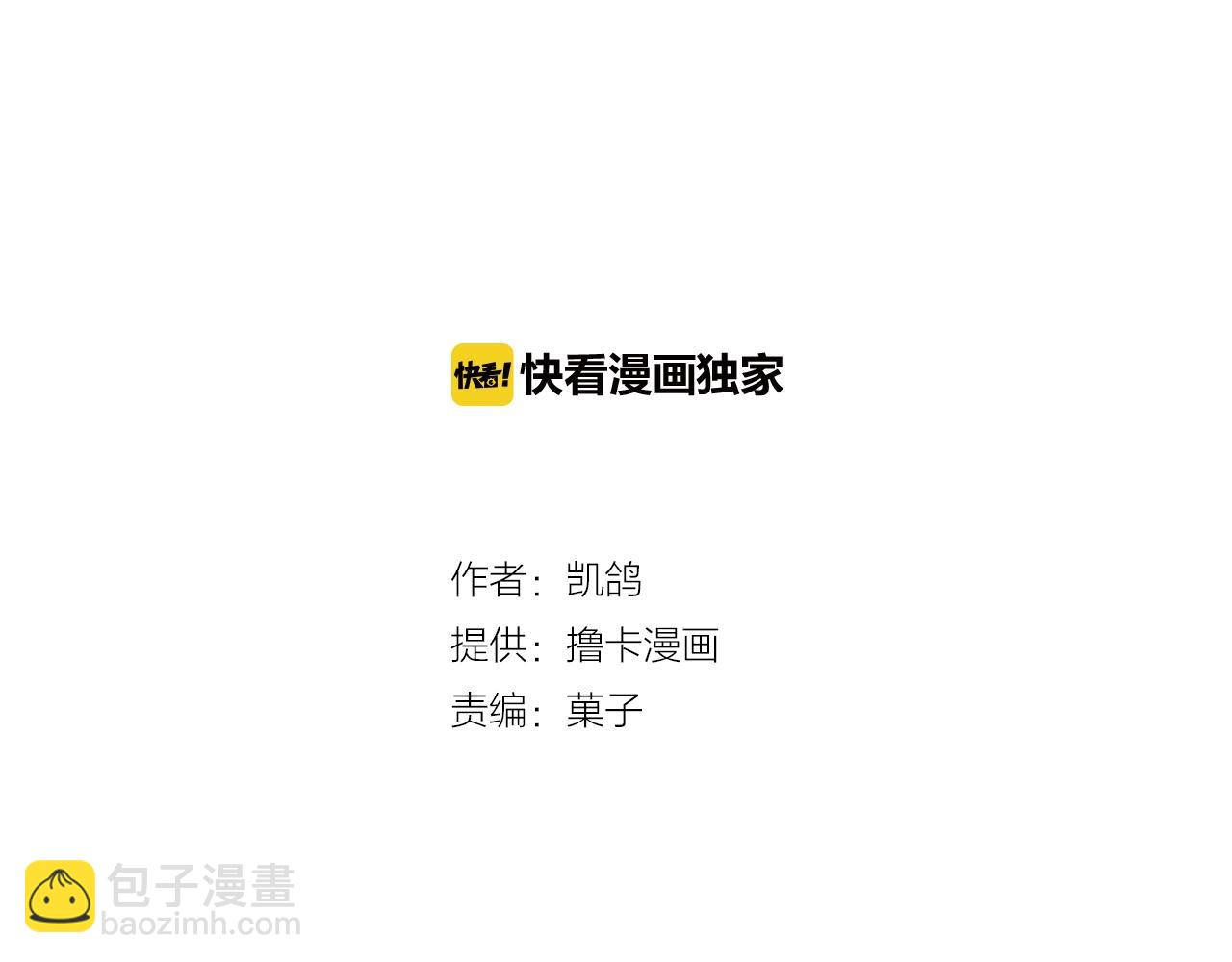第26话 错乱的回忆11