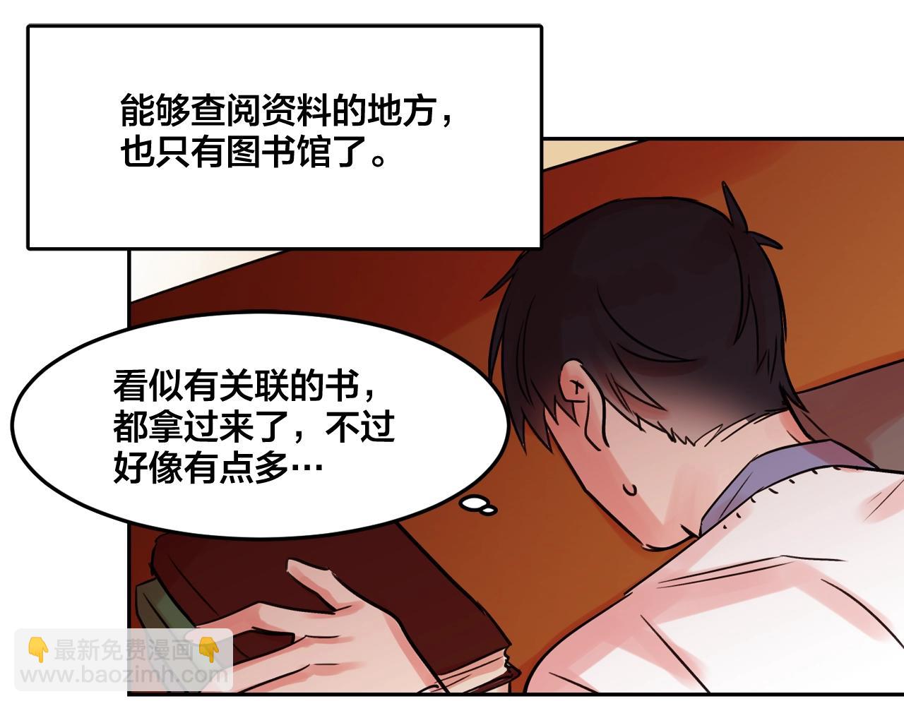 第26话 错乱的回忆17