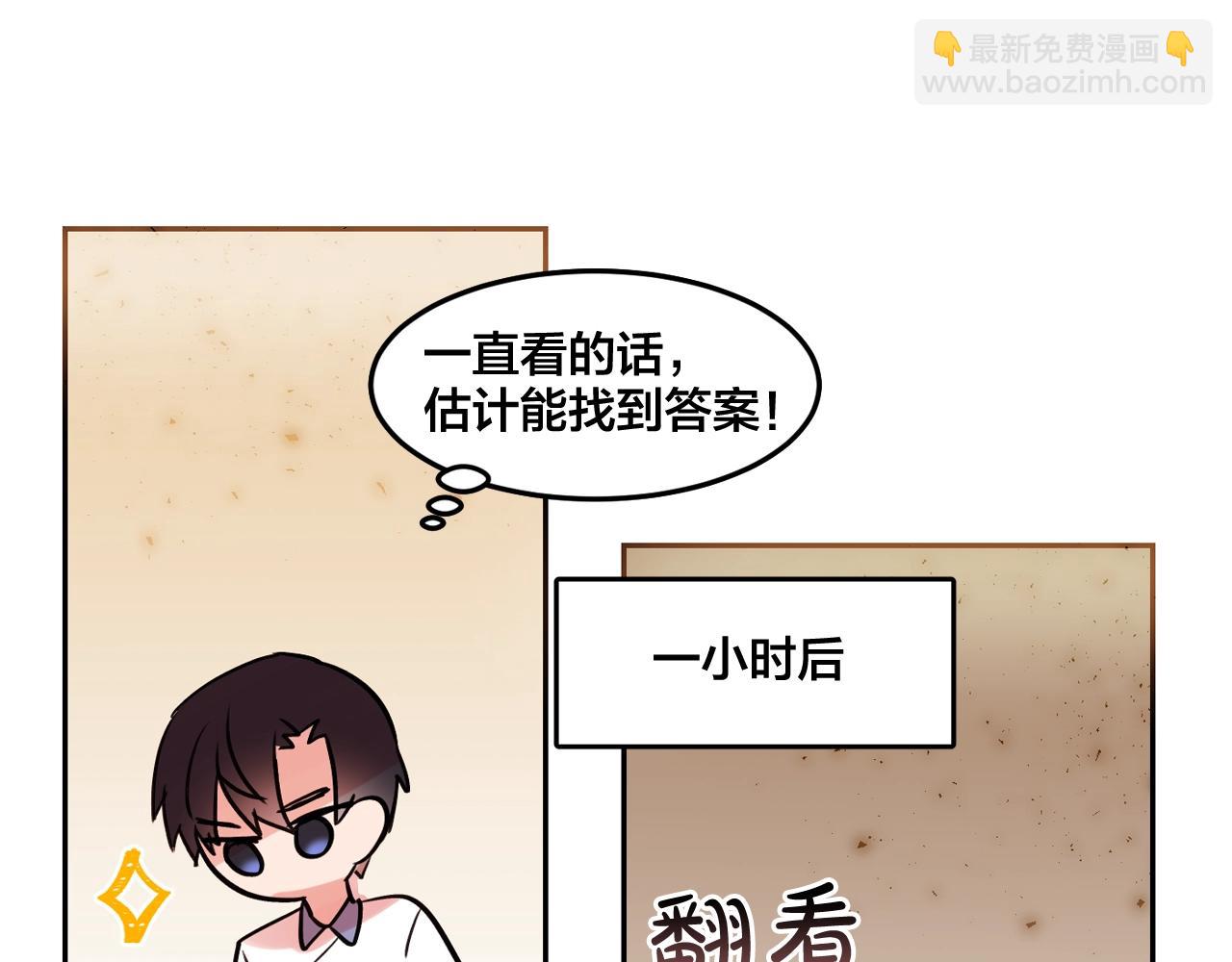 第26话 错乱的回忆18