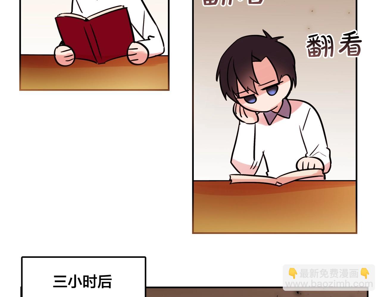 第26话 错乱的回忆19