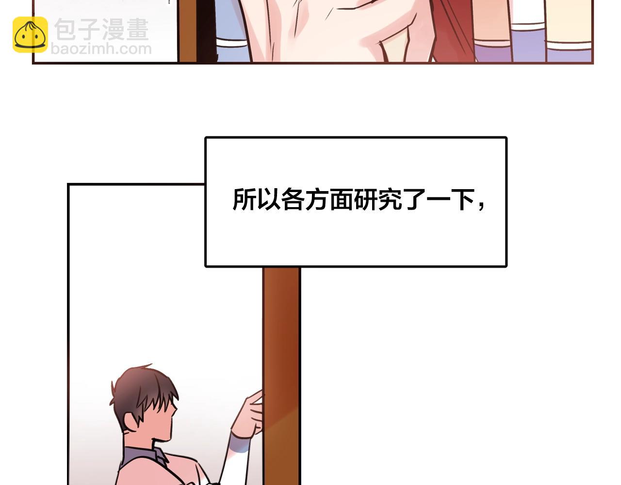 第26话 错乱的回忆2