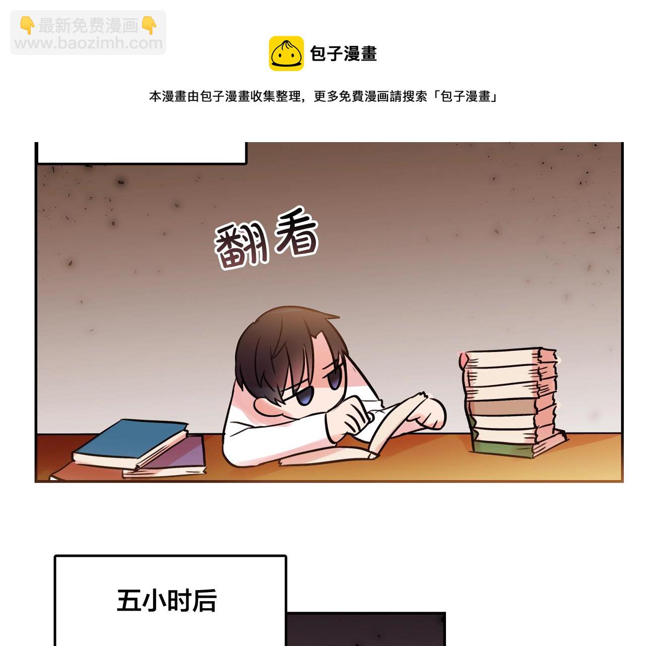 第26话 错乱的回忆20