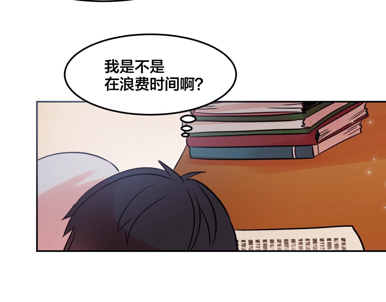 第26话 错乱的回忆23