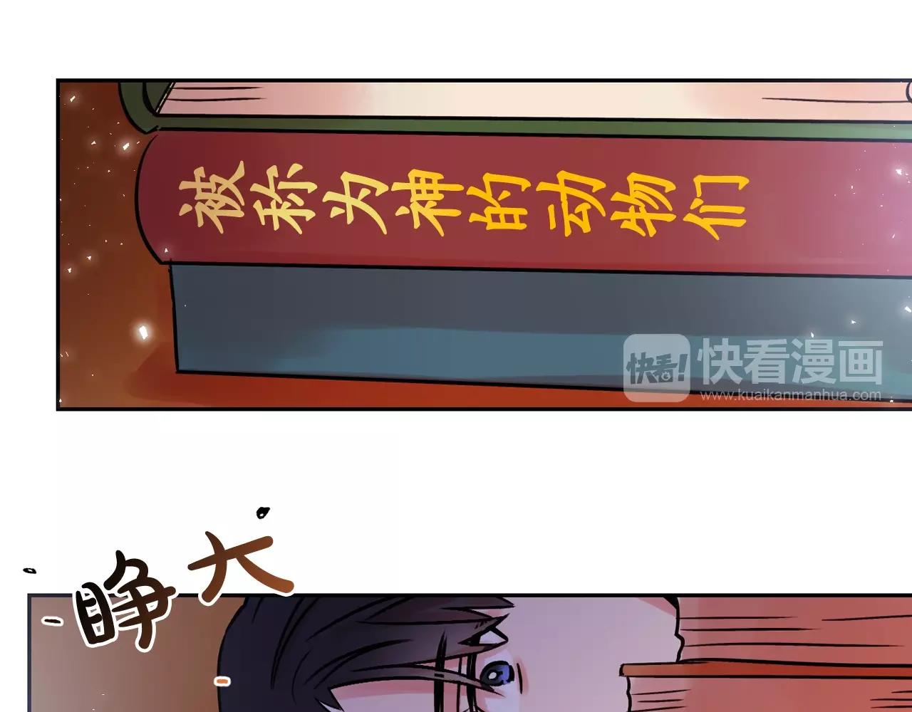 第26话 错乱的回忆24