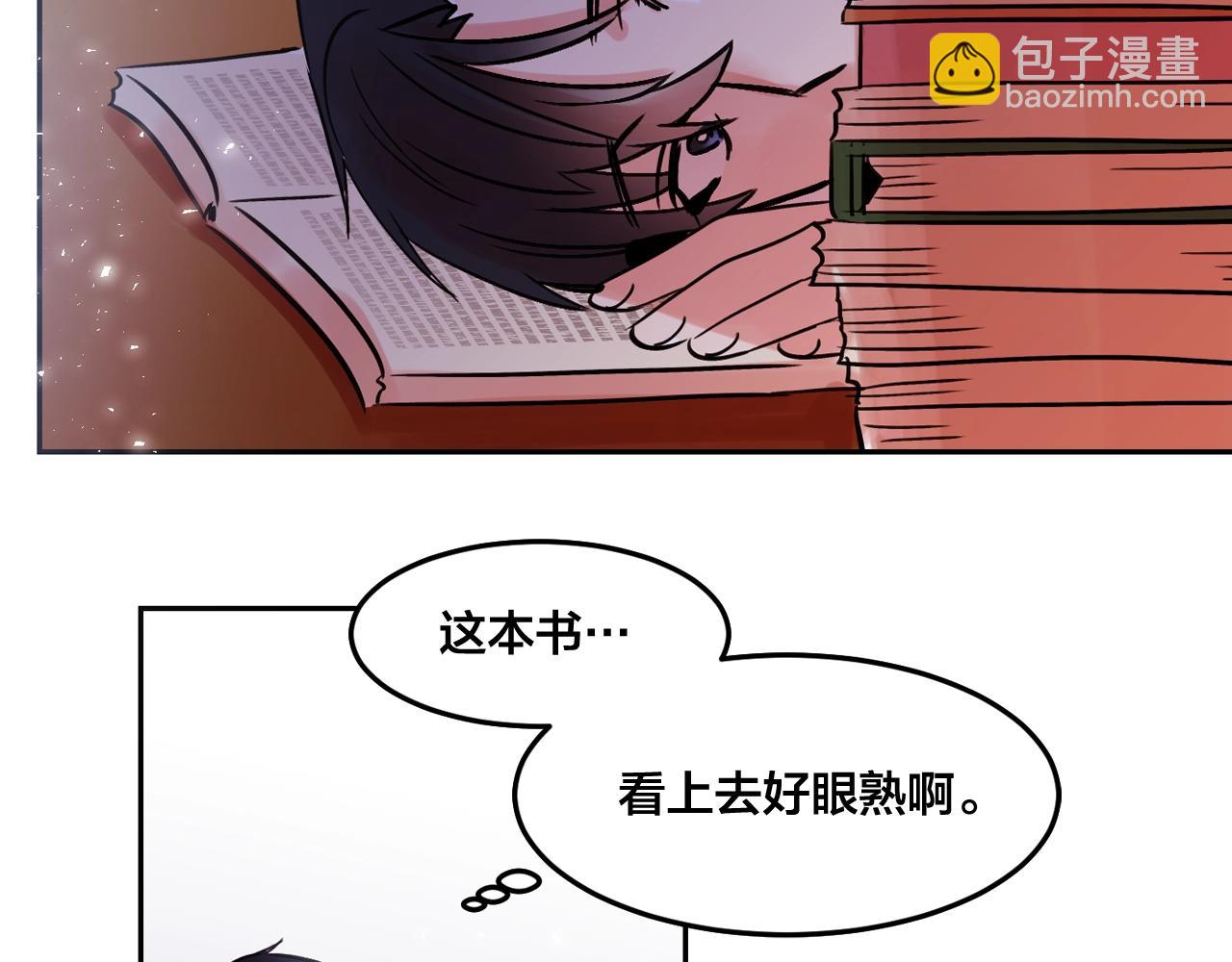 第26话 错乱的回忆25