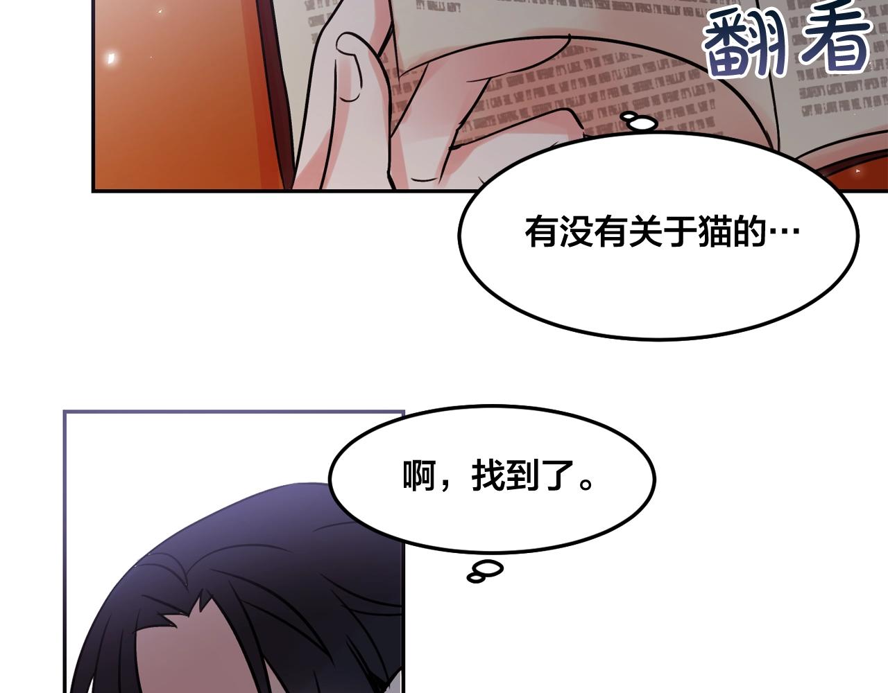 第26话 错乱的回忆41