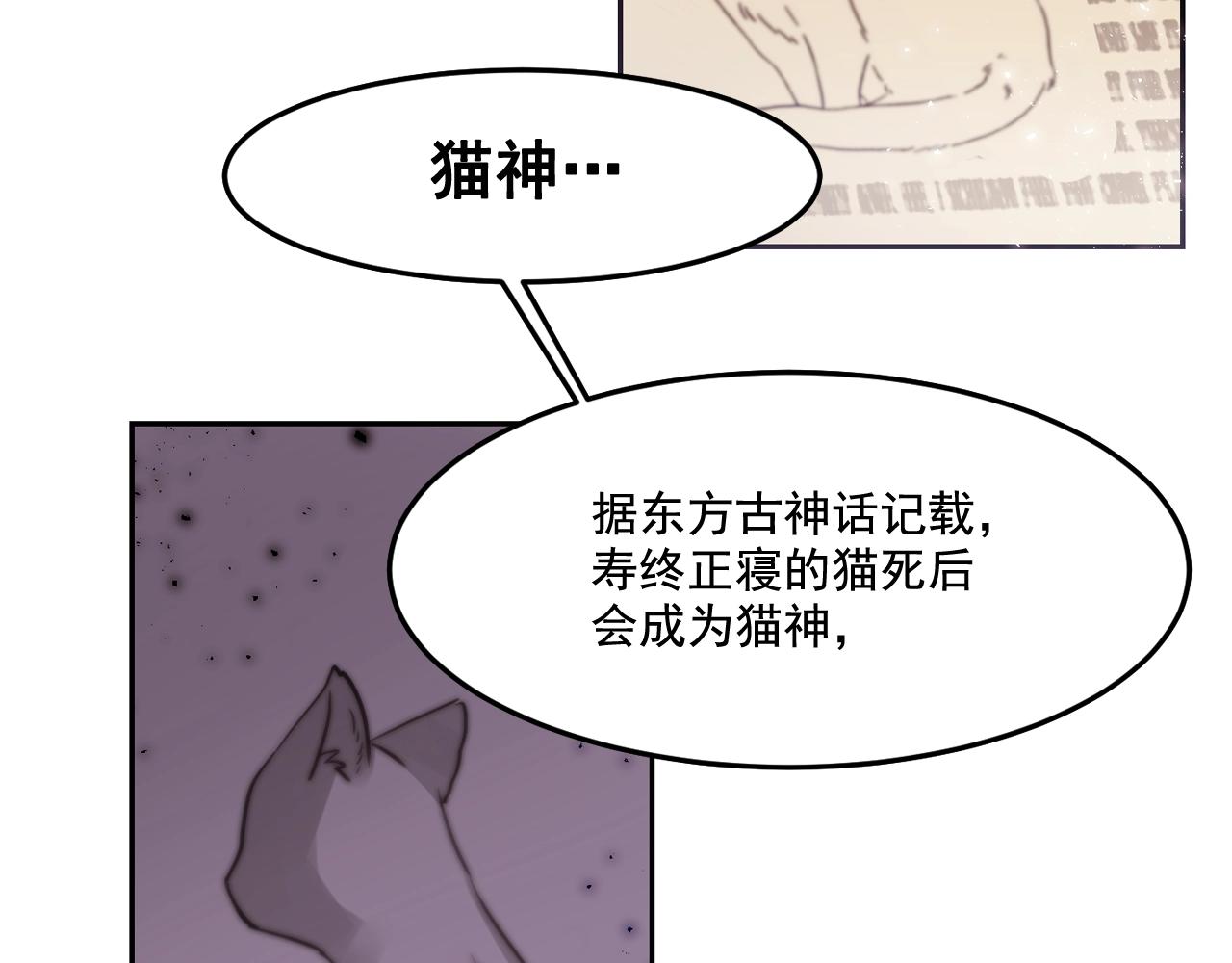 第26话 错乱的回忆43