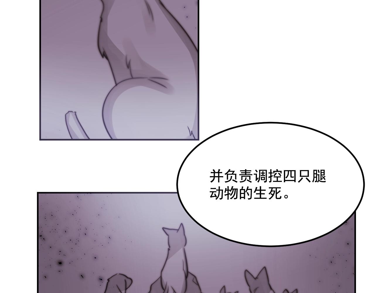 第26话 错乱的回忆44