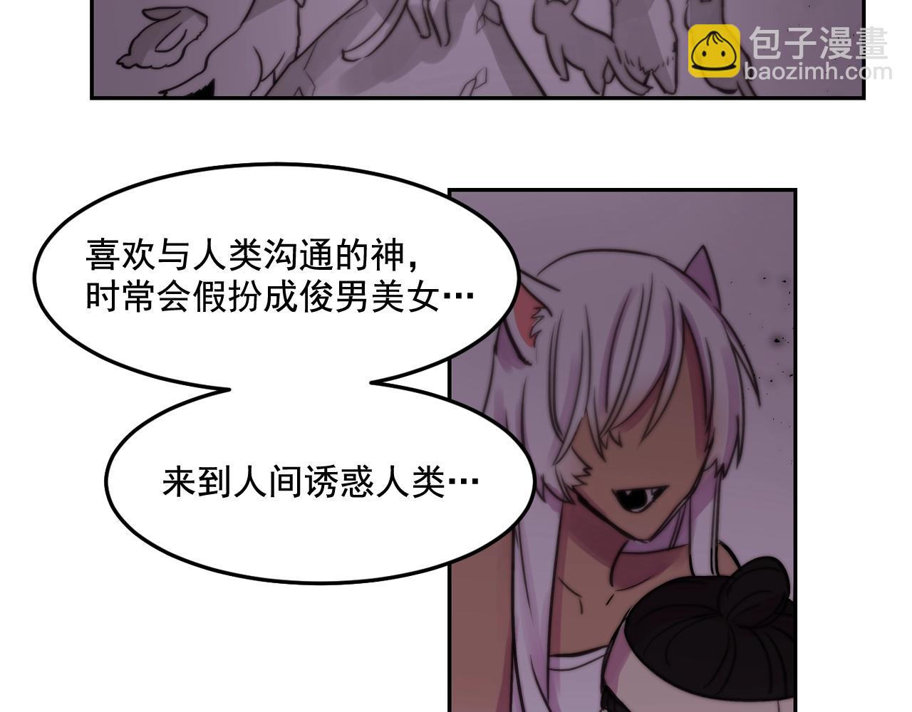 第26话 错乱的回忆45