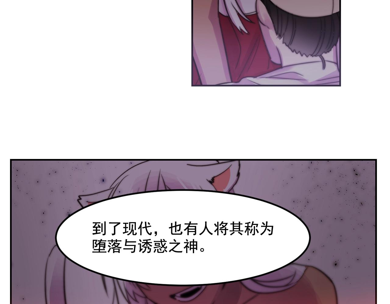 第26话 错乱的回忆46