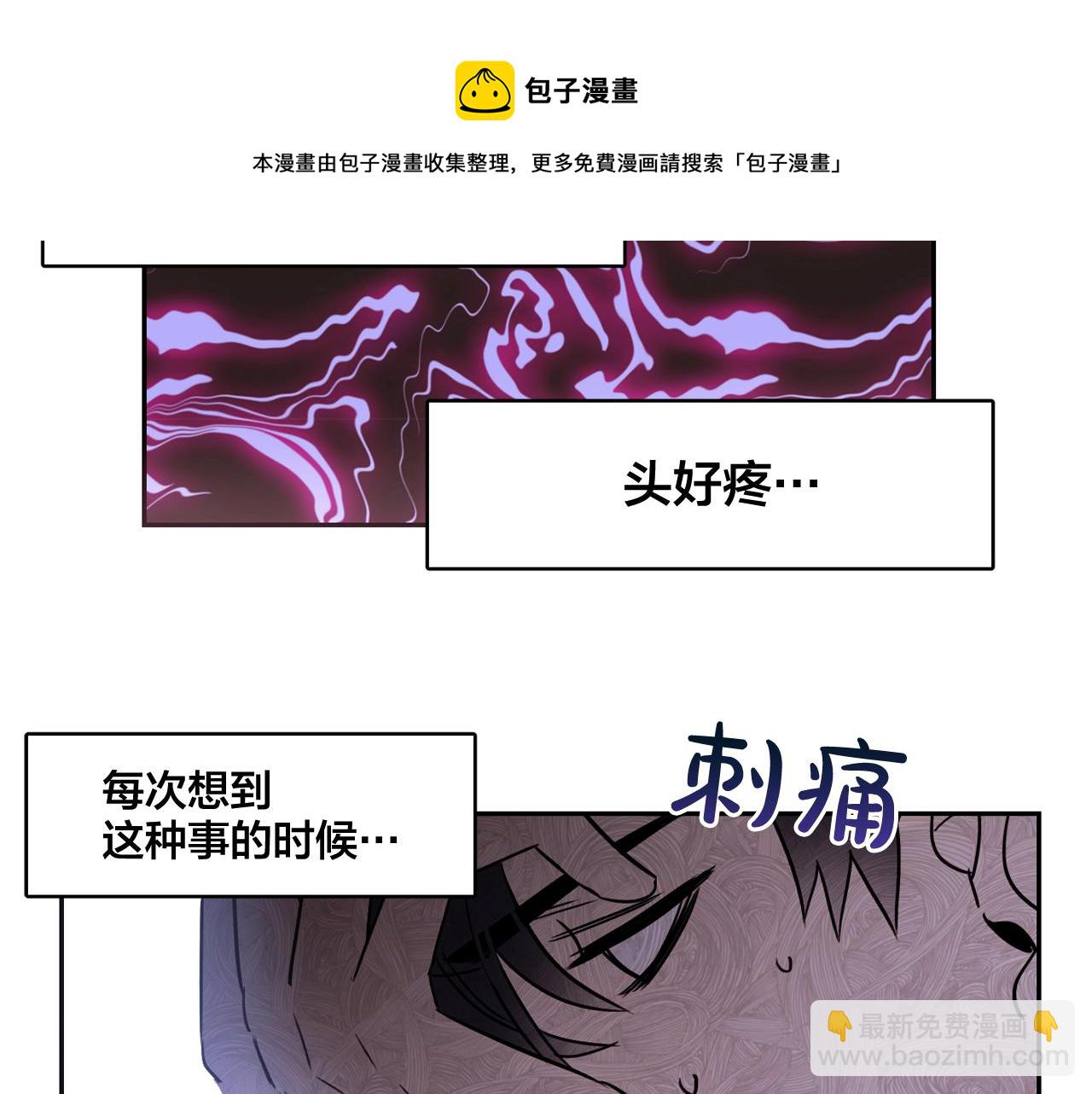 第26话 错乱的回忆54