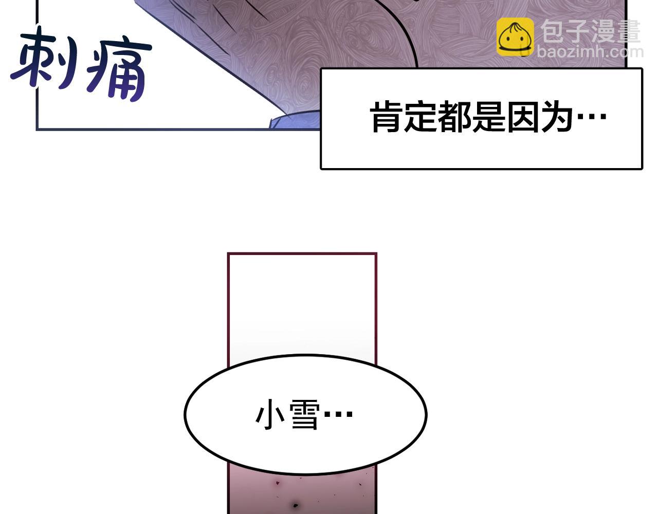 第26话 错乱的回忆55