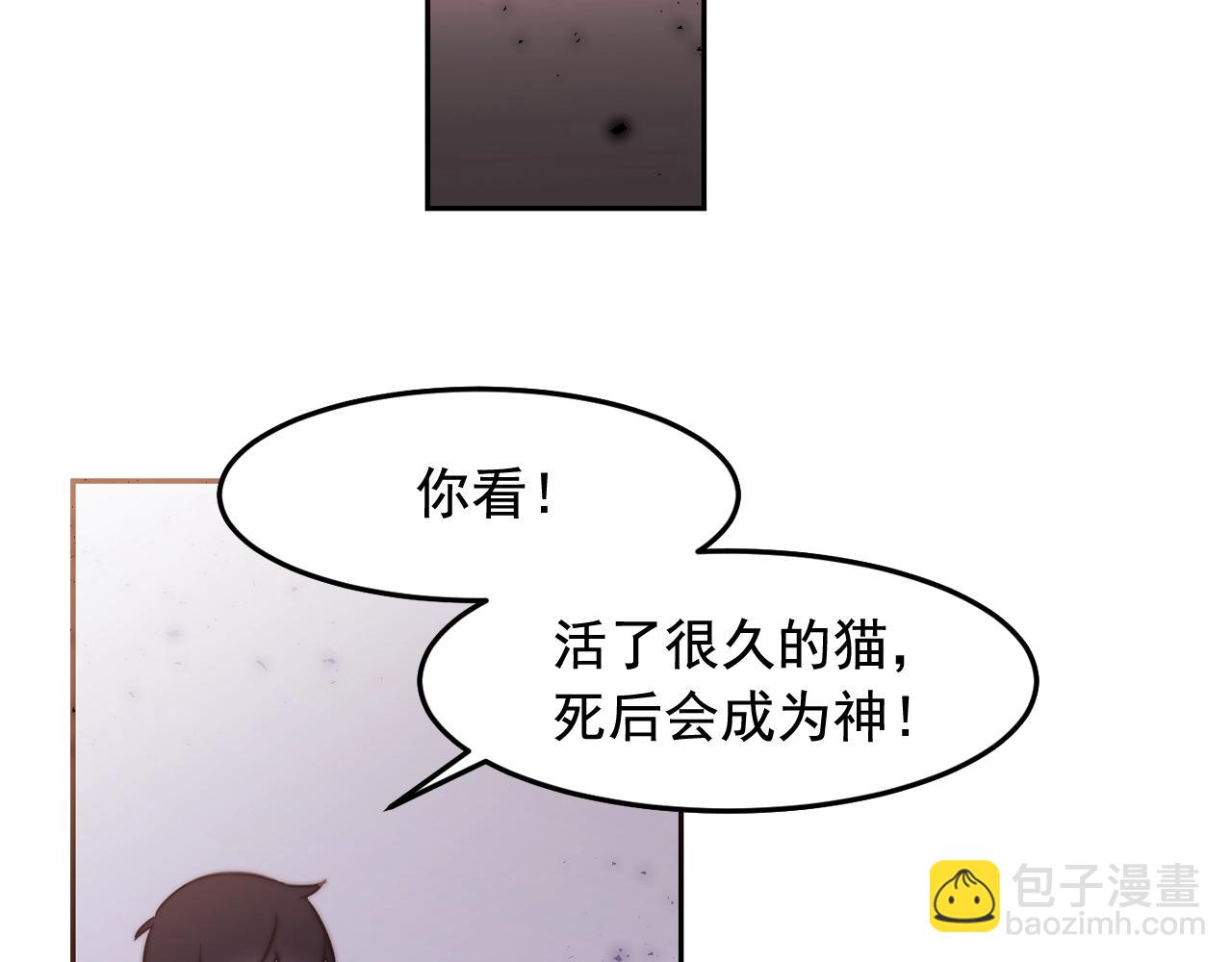 第26话 错乱的回忆56