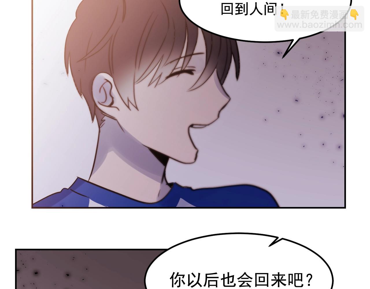 第26话 错乱的回忆58