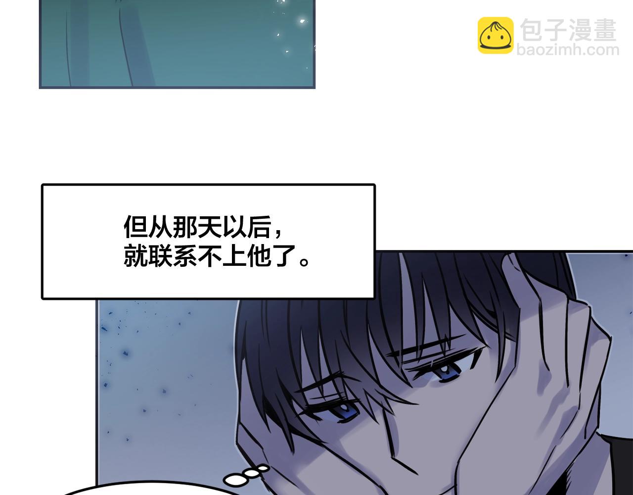 第26话 错乱的回忆6
