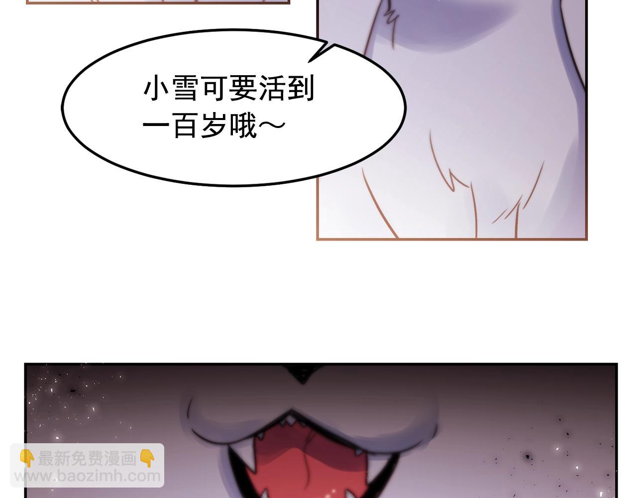 第26话 错乱的回忆60