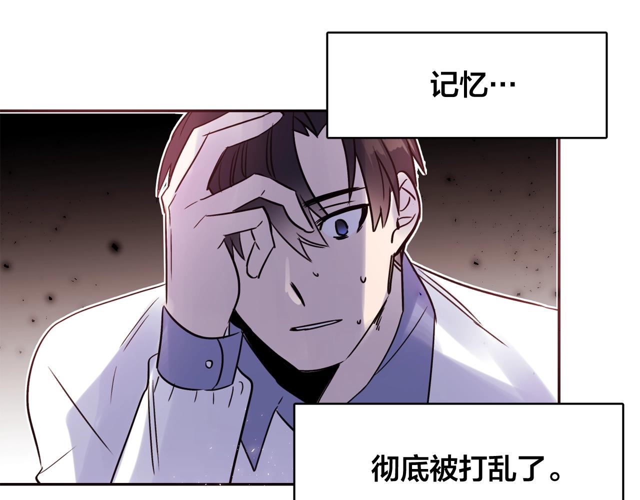 第26话 错乱的回忆63