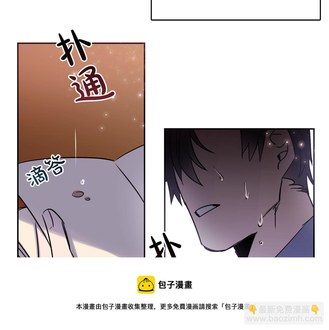 第26话 错乱的回忆64