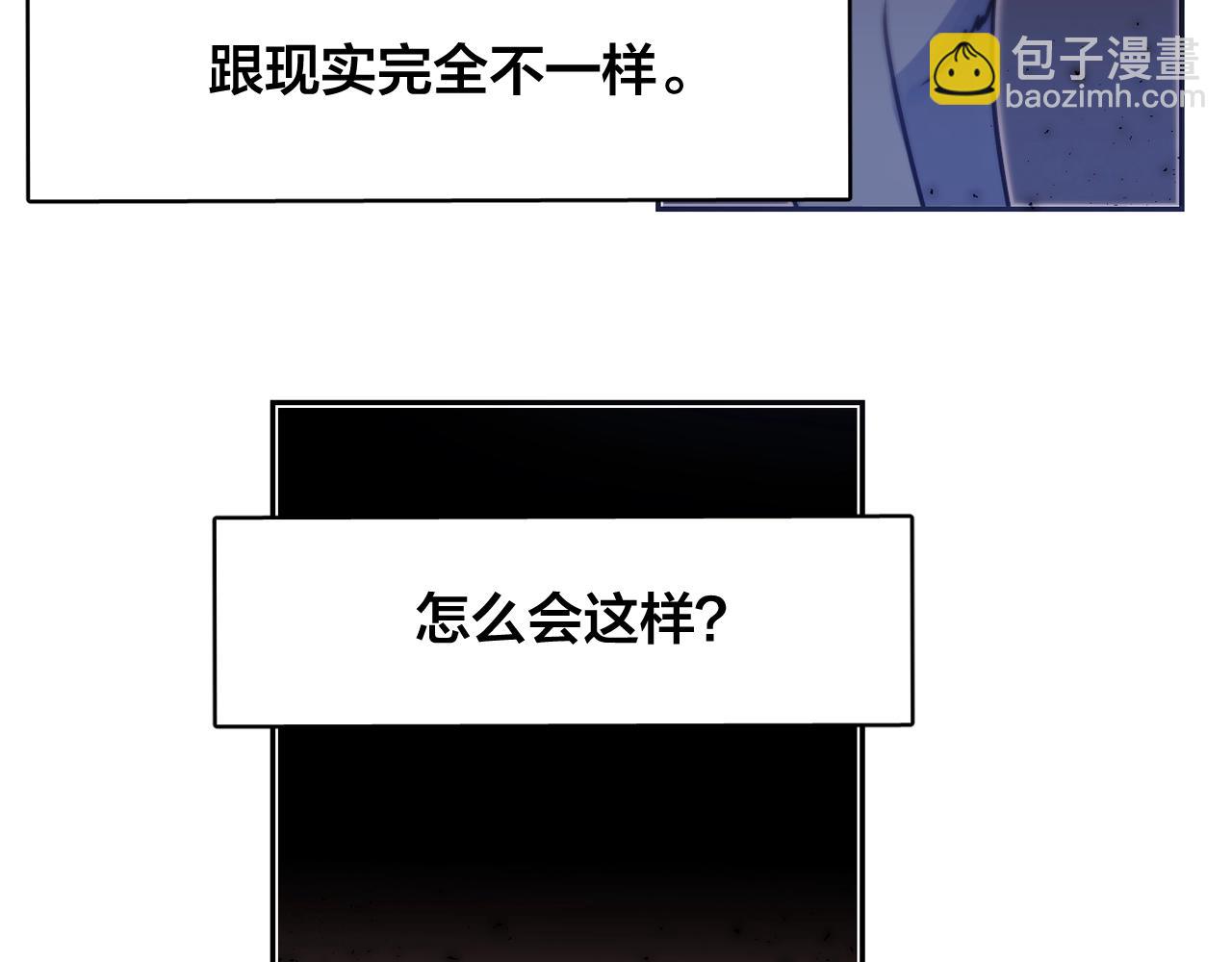 第26话 错乱的回忆69