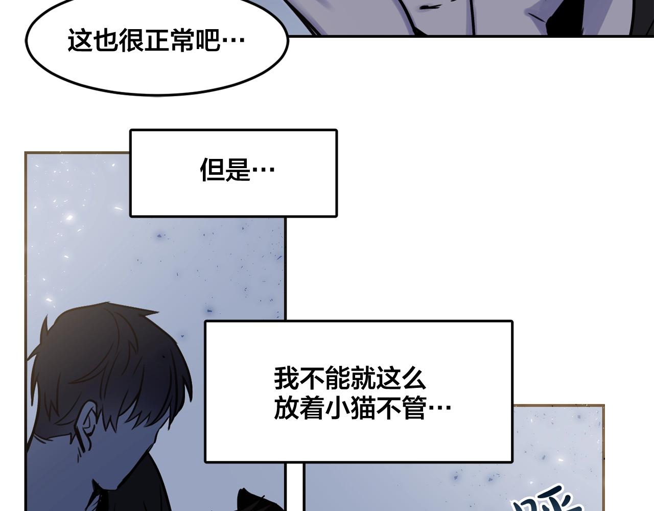 第26话 错乱的回忆7