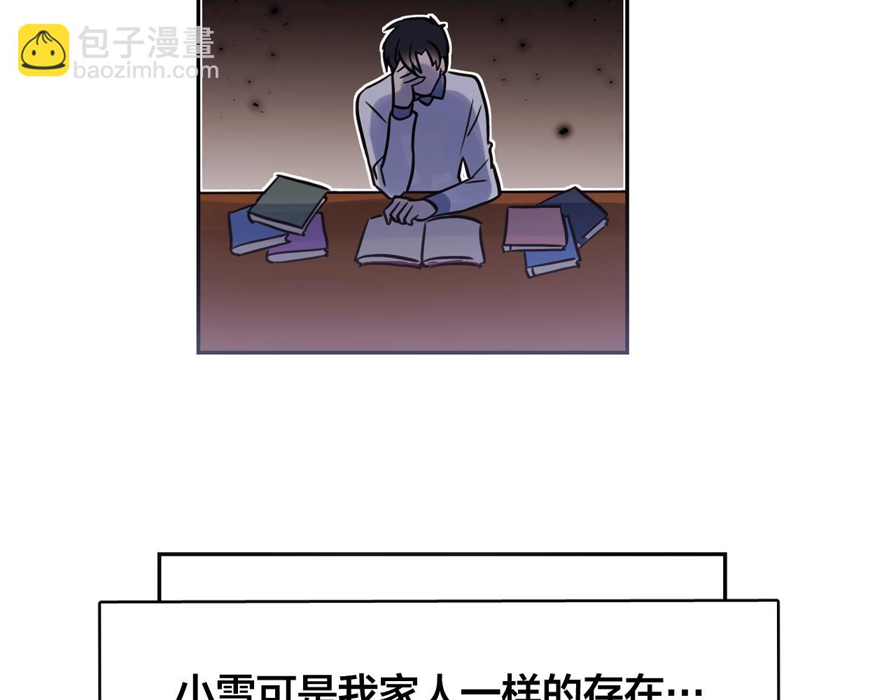 第26话 错乱的回忆70