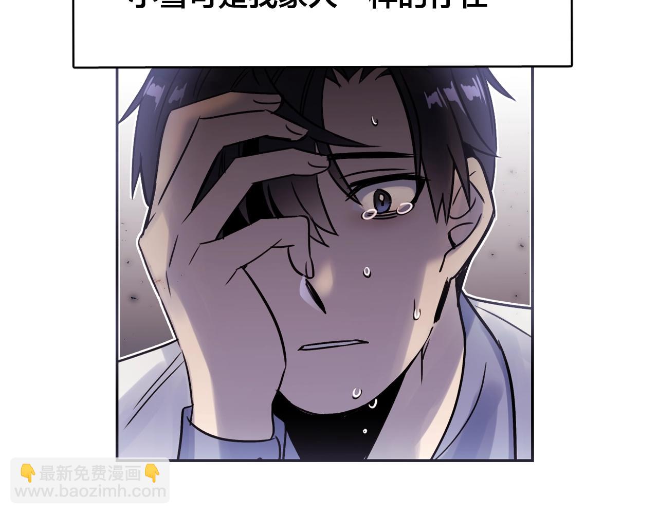 第26话 错乱的回忆71