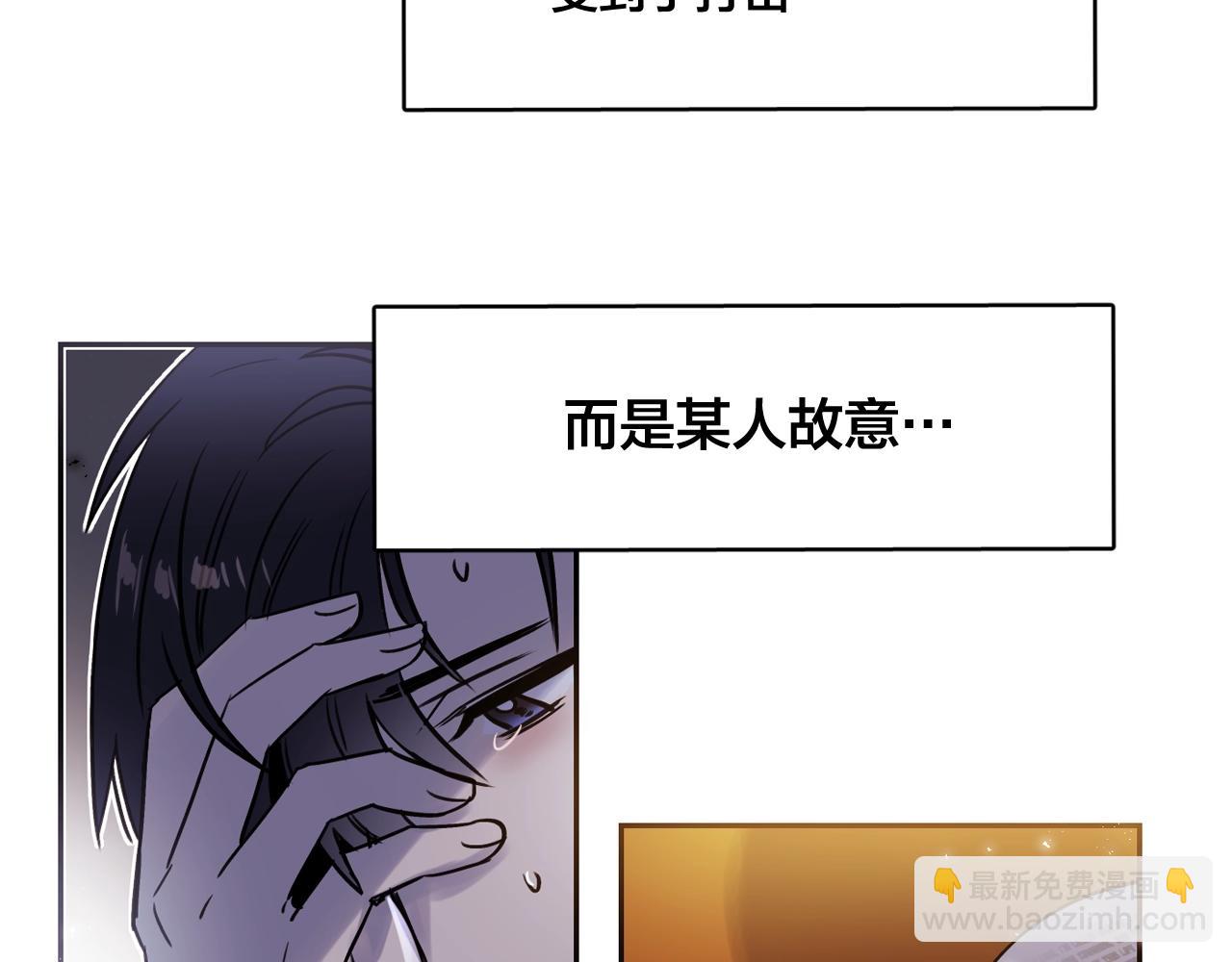 第26话 错乱的回忆73