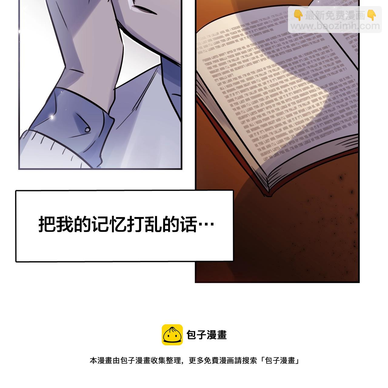第26话 错乱的回忆74