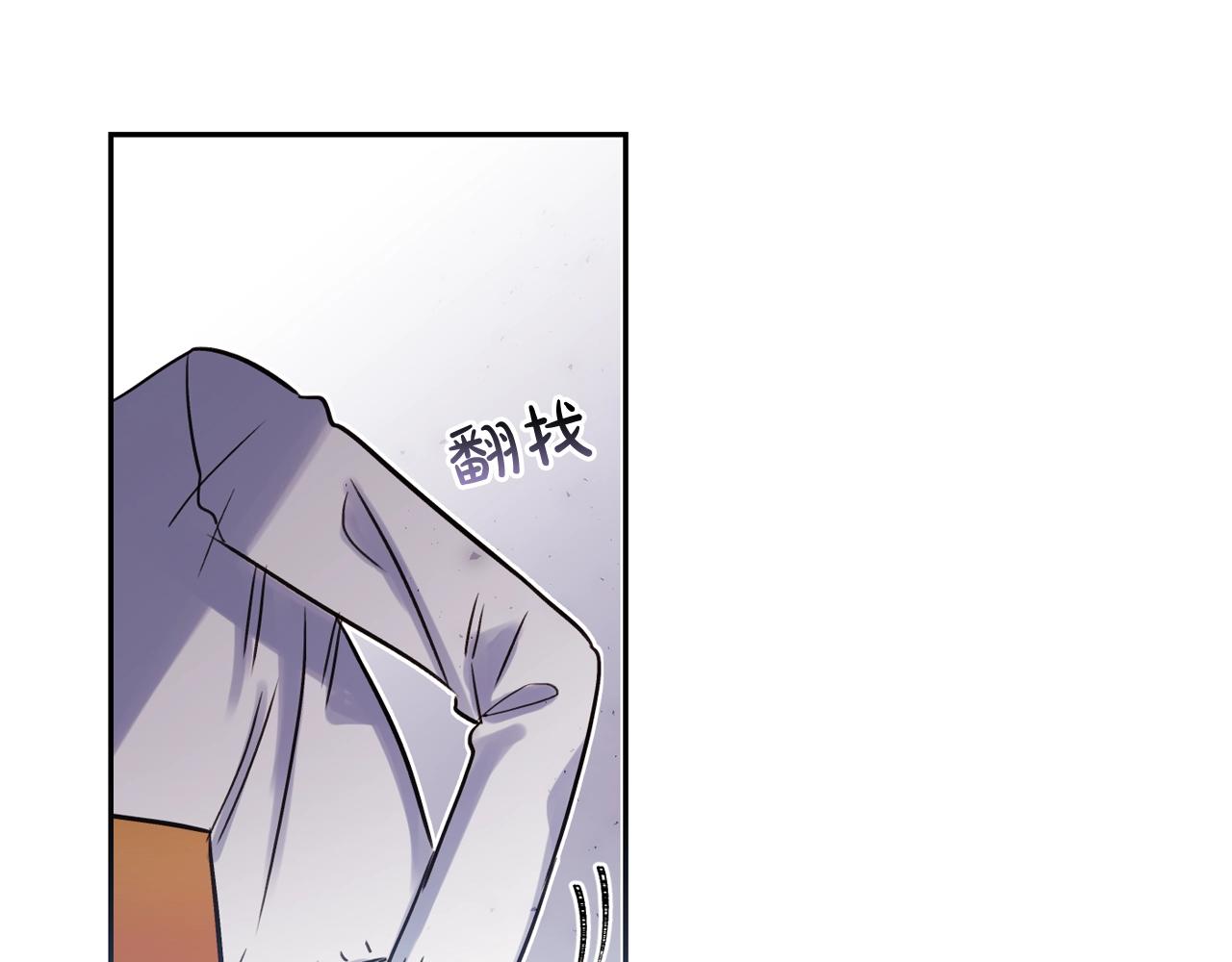 第26话 错乱的回忆79