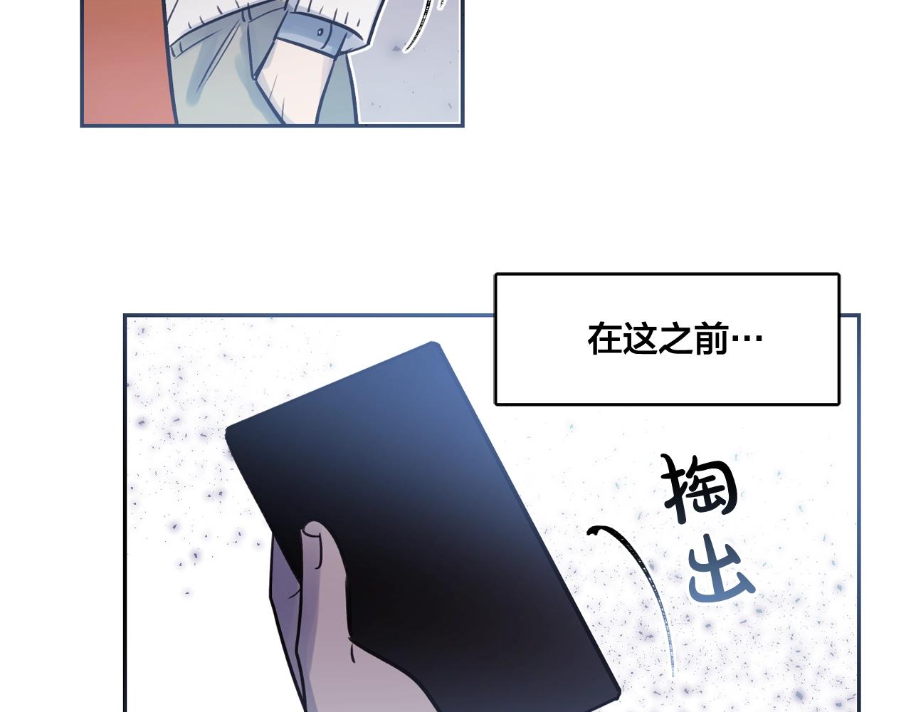 第26话 错乱的回忆80