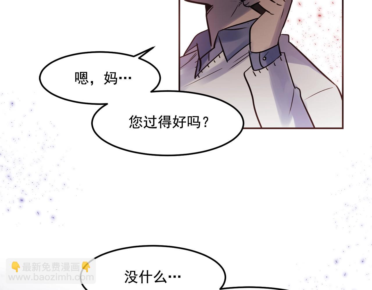 第26话 错乱的回忆82