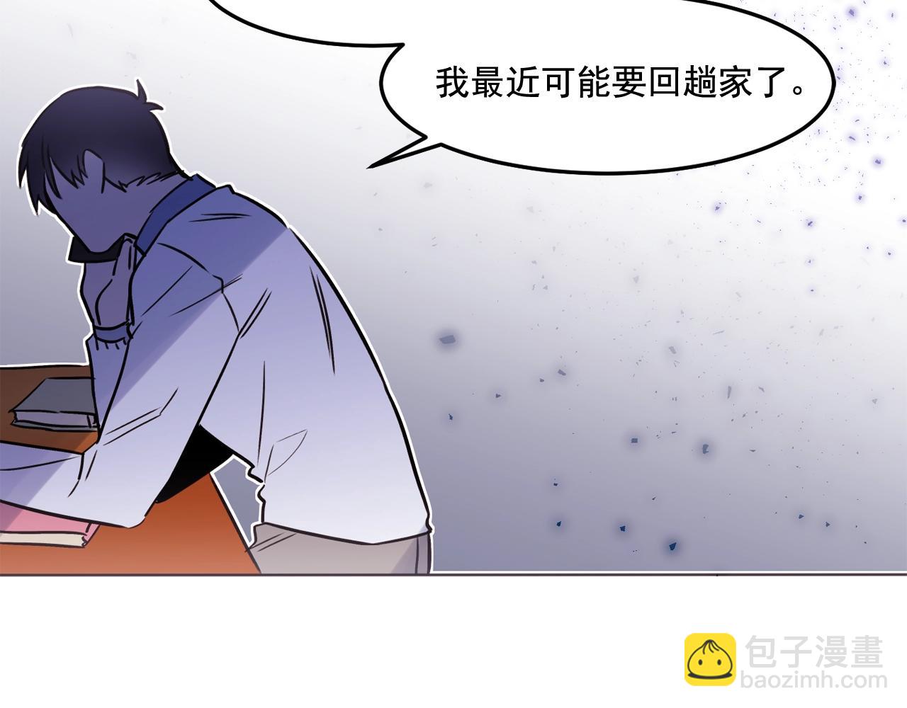 第26话 错乱的回忆83