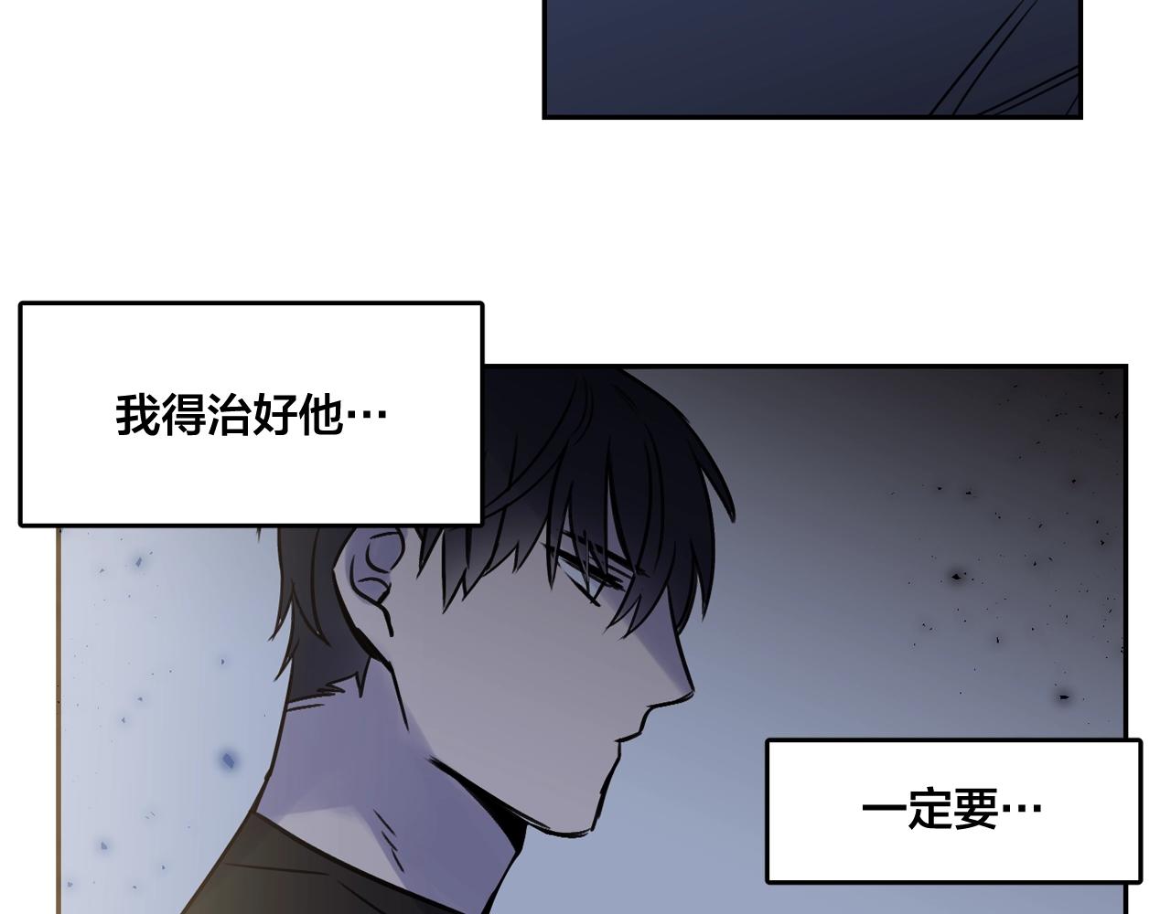 第26话 错乱的回忆9