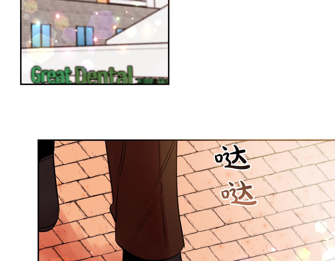 第27话 为什么隐瞒身份？1