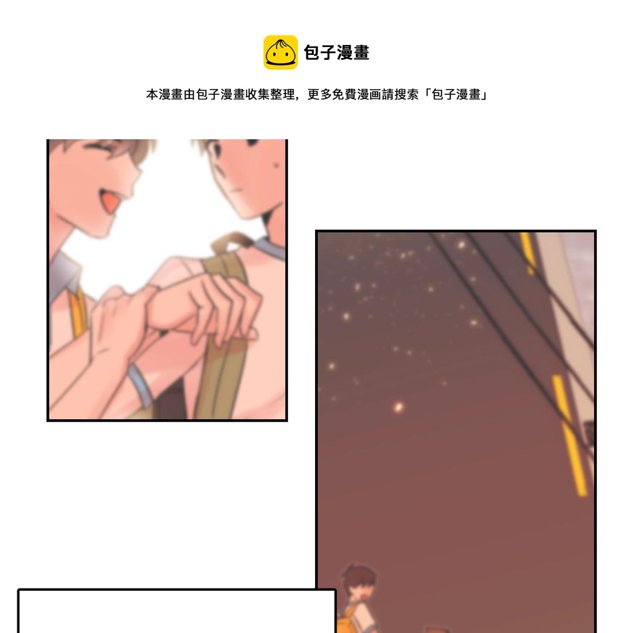第27话 为什么隐瞒身份？10