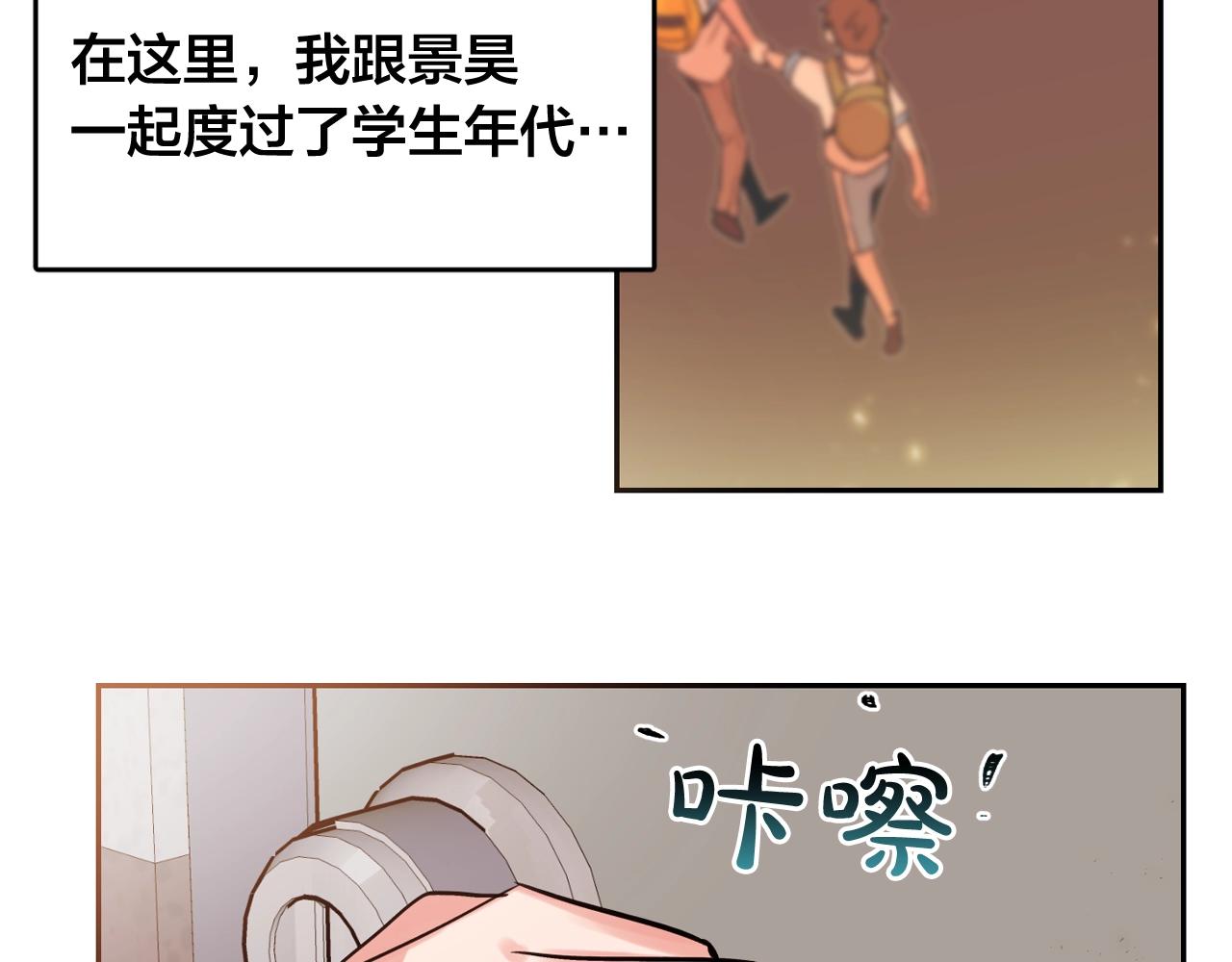 第27话 为什么隐瞒身份？11