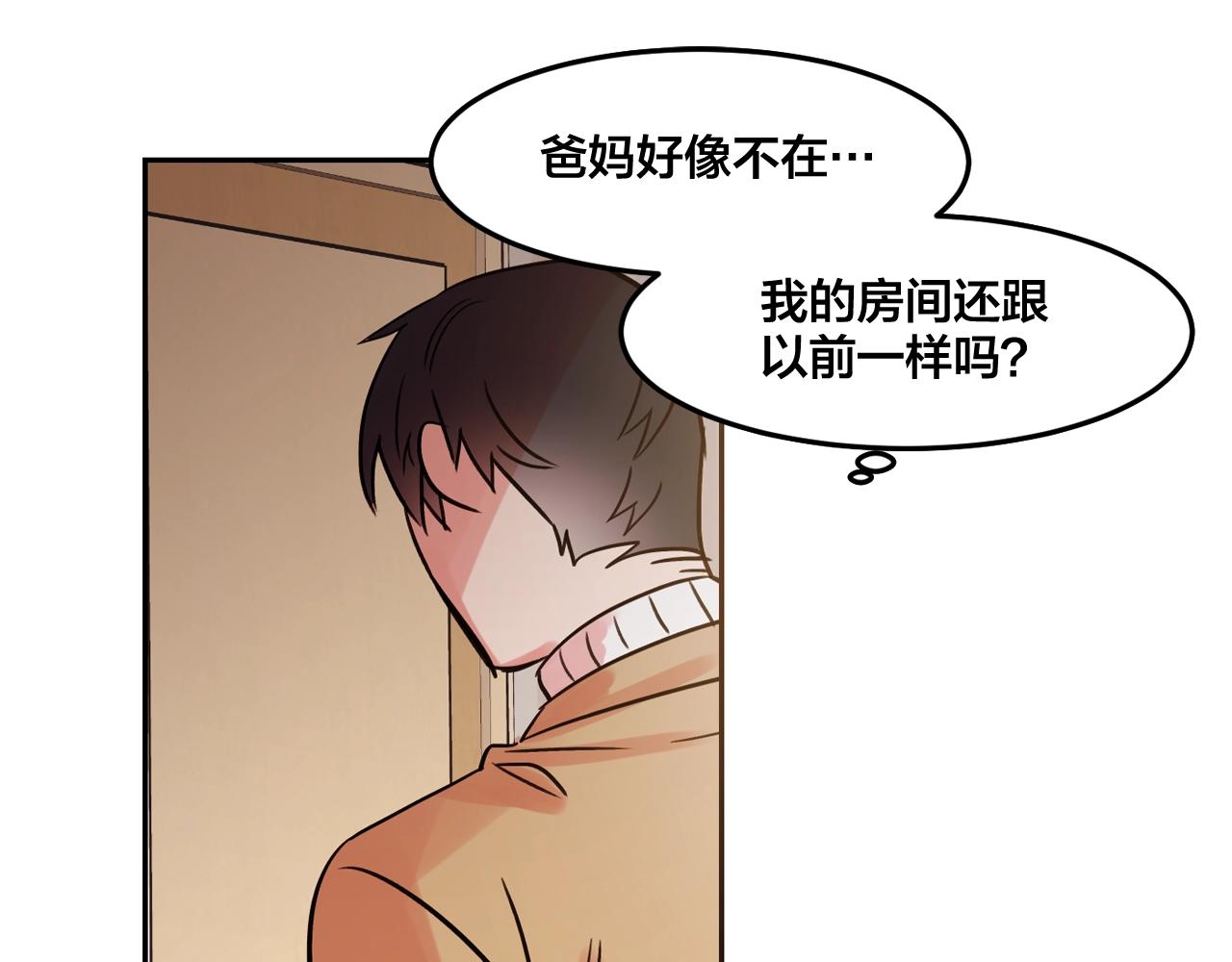 第27话 为什么隐瞒身份？15