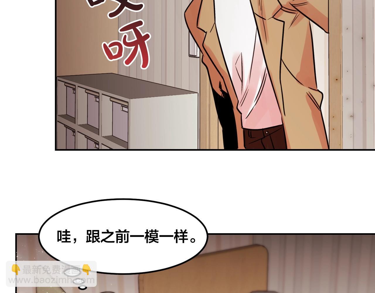 第27话 为什么隐瞒身份？17